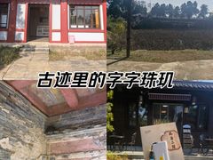 -南唐二陵