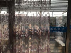 -北京美神宫艺术主题温泉酒店