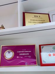 -星和深湾荟医疗美容