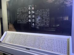 -李香君故居陈列馆