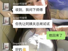 -索菲亚衣柜橱柜全屋定制(真北红星店)