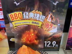 -DQ·蛋糕·冰淇淋(金桥店)