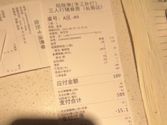 -三人行骨头王火锅(长寿店)