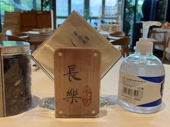 -若蘭慈·无国界素食料理(欢乐海岸店)