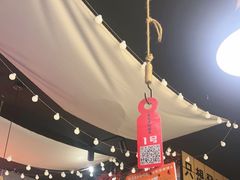 -小吴先生的店·东北烧烤(林科大店)
