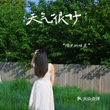 在花园里吃烤肉是一种什么体验呢⁉️  