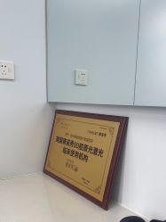 -杭州米兰柏羽医疗美容医院