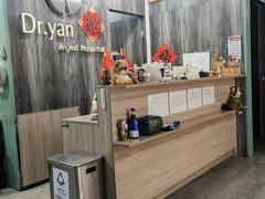 -严国平动物医院(德政总院)