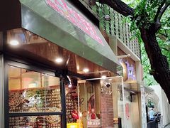 -滕记星发餐室·新加坡菜(巨鹿路店)