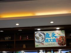 -浔味·山屿湖·正宗全鱼宴老字号