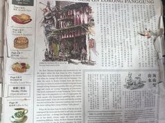 -何九海南茶店(鬼仔巷店)