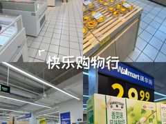 -沃尔玛(摩尔广场店)