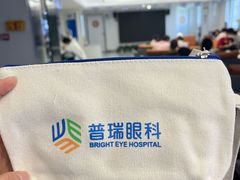 -西安普瑞眼科医院·近视手术·视力防控