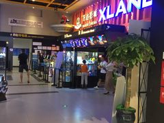 -万达影城(唐山爱琴海XLAND店)