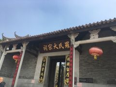 -良溪古村