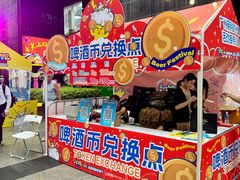 -广州保利时光里(建设大马路店)