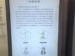 -报恩寺(平武县)