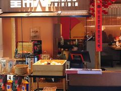 门面-吃饭皇帝大(解放西路店)