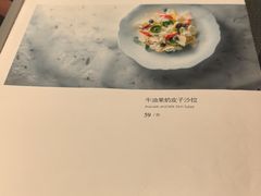 -奉天小馆·非遗东北菜(济南万象城店)