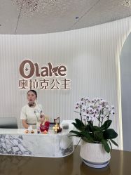-杭州奥拉克医疗美容门诊部