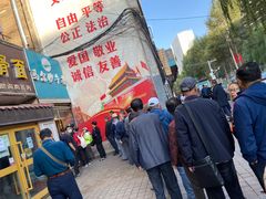 -马尔沙牛杂(海一大厦店)