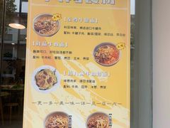 菜单-陈八两面家(华孚写字楼店)