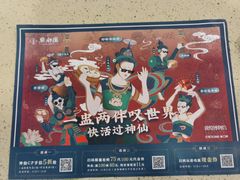 -点都德(聚福楼店)