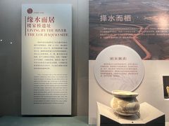 -诸暨博物馆