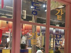 -姜胖胖无限自助烤肉(弹子石店)