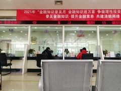 -中国光大银行(上地支行)