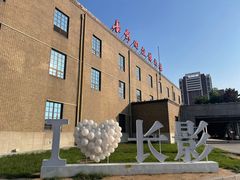 -长影旧址博物馆
