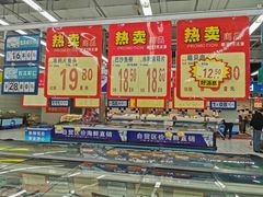 -农工商超市(金沙江路店)