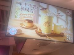 -DQ·蛋糕·冰淇淋(雨花吾悦店)