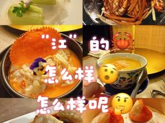 -广州文华东方酒店·江-由辉师傅主理