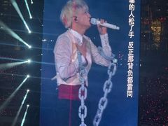 -天河体育中心