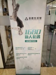 -圣提生活馆