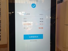 -盒马鲜生(189购物中心店)