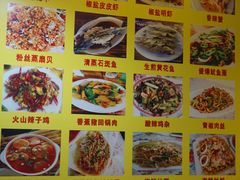 -花乐餐厅(涠洲岛店)