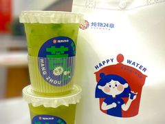 -炖物24章·顺时轻养茶(杭州保利时光里店)