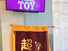 -瑞派申生动物医院·24H夜诊·国际动物医疗中心·骨外科(吴中路店)