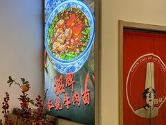-兰州陈记牛肉面 ·烧烤· 铜锅涮肉(万达店)