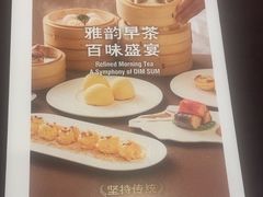 -广州天河合景福朋喜来登酒店