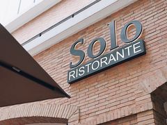 门面-Solo(衡山路店)