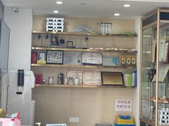 -昊昱口腔门诊部