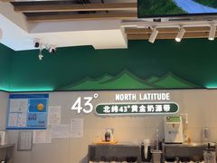 -茉酸奶(高科山姆店)
