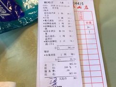 账单-顺风山庄(水濂山店)
