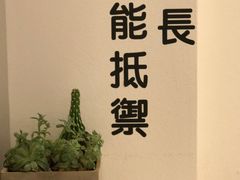 -颐玖 咖啡|甜品