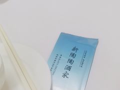 -新陶陶酒家