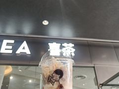 芋泥雪糕杯-喜茶(徐州金鹰店)