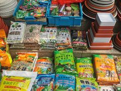 -宝鸡东道花鸟鱼虫市场(吉利花园商场店)